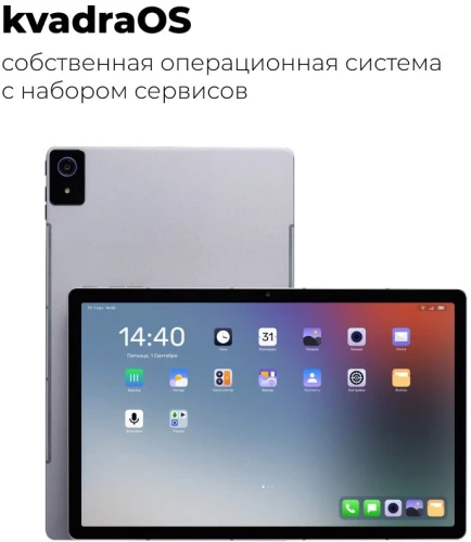 Планшет Kvadra TS11.02-2111-21 (2.4) 8C RAM6Gb ROM128Gb 10.95" IPS 2000x1200 4G KvadraOS серый 13Mpix 5Mpix BT WiFi microSD 256Gb 9000mAh 8hr