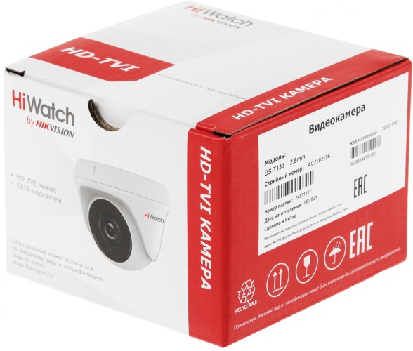 Камера видеонаблюдения аналоговая HiWatch DS-T133 2.8-2.8мм HD-TVI цв. корп.:белый (DS-T133 (2.8 MM))