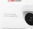 Камера видеонаблюдения аналоговая HiWatch DS-T133 2.8-2.8мм HD-TVI цв. корп.:белый (DS-T133 (2.8 MM))