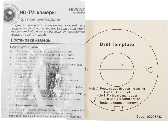 Камера видеонаблюдения аналоговая HiWatch DS-T133 2.8-2.8мм HD-TVI цв. корп.:белый (DS-T133 (2.8 MM))