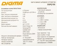 Мобильный аккумулятор Digma DGPQ10G 10000mAh QC3.0/PD3.0 22.5W 3A USB-A/USB-C беспров.зар. синий (DGPQ10G22CBL)