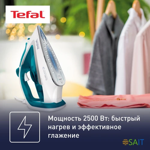 Утюг Tefal FV5718E0 2500Вт голубой/белый