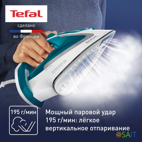 Утюг Tefal FV5718E0 2500Вт голубой/белый