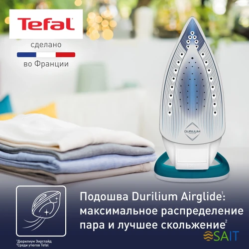 Утюг Tefal FV5718E0 2500Вт голубой/белый