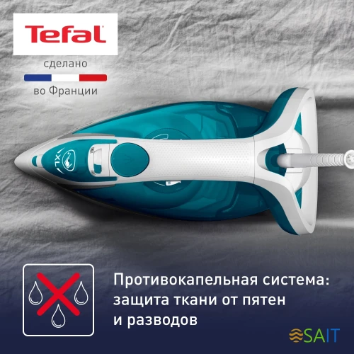 Утюг Tefal FV5718E0 2500Вт голубой/белый