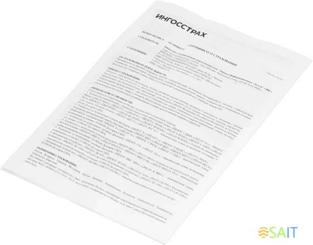 Сетевой фильтр Pilot S 7м (6 розеток) белый (коробка)