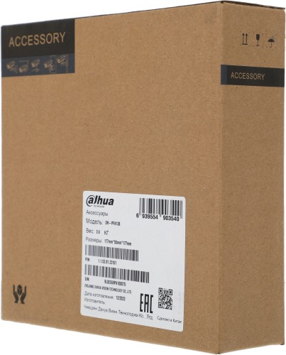 Кронштейн Dahua DH-PFA138