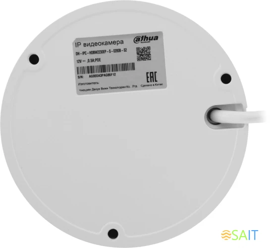 Камера видеонаблюдения IP Dahua DH-IPC-HDBW2230E-S-0280B-S2(QH3) 2.8-2.8мм цв. корп.:белый (DH-IPC-HDBW2230EP-S-0280B-S2)