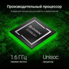 Планшет Digma CITI 1314C 4G SC9863A1 (1.6) 8C RAM3Gb ROM32Gb 10.1" IPS 1280x800 4G Android 13 серый 5Mpix 2Mpix BT WiFi microSD 128Gb 6000mAh 255hrs