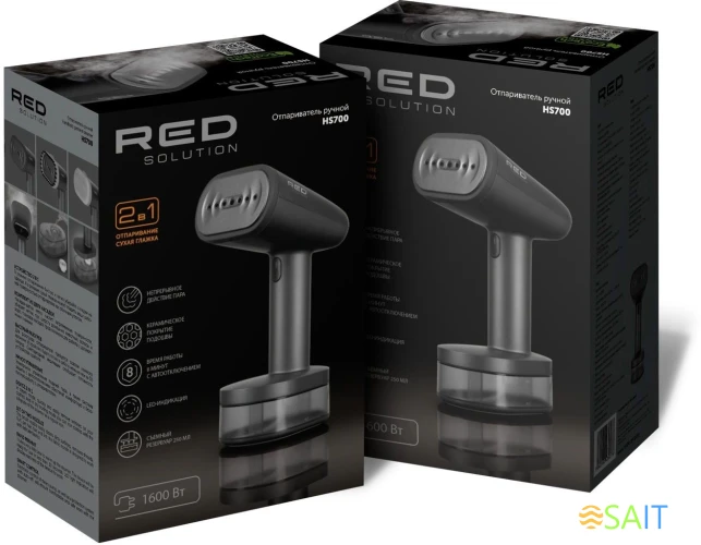 Отпариватель ручной Red Solution HS700 1600Вт серый