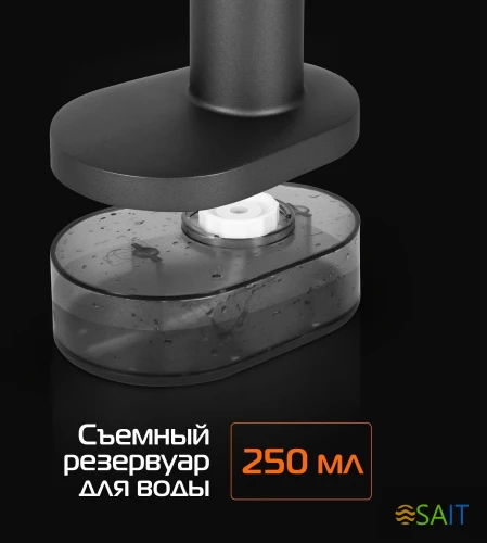 Отпариватель ручной Red Solution HS700 1600Вт серый