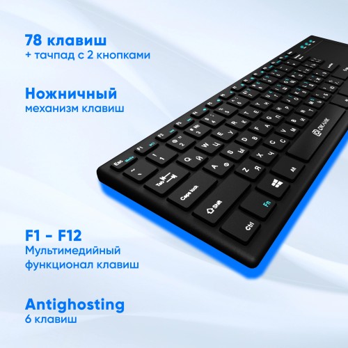 Клавиатура Оклик 830ST черный USB беспроводная slim Multimedia Touch (1011937)