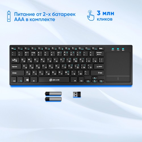 Клавиатура Оклик 830ST черный USB беспроводная slim Multimedia Touch (1011937)