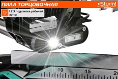 Торцовочная пила Sturm MS5525WM