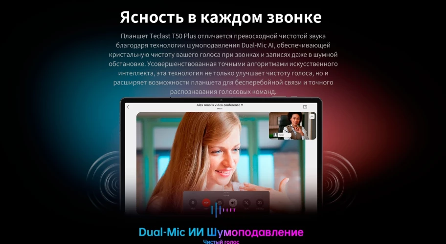 Планшет Teclast T50Plus Tiger T620 (2.0) 8C RAM6Gb ROM256Gb 10.95" IPS 1920x1200 4G 2Sim Android 14 серый 13Mpix 8Mpix BT WiFi microSD 1Tb 8000mAh 10hr