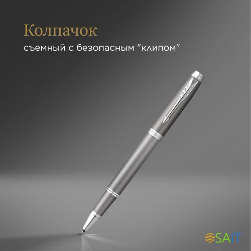 Ручка роллер Parker IM Writing Rituals T331 (2203897) серый F черн. черн. подар.кор.