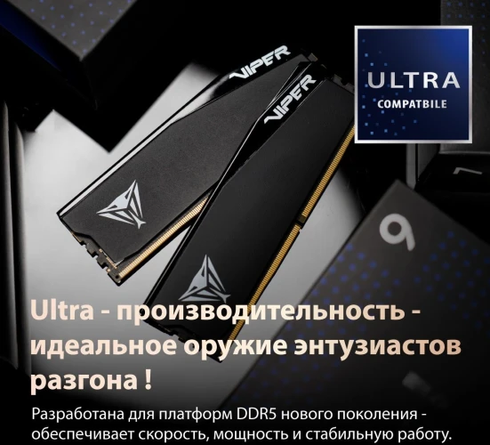 Память DDR5 2x32GB 6000MHz Patriot VEU564G6028K Viper Elite 5 Ultra RTL Gaming PC5-48000 CL28 DIMM 288-pin 1.4В kit single rank с радиатором Ret
