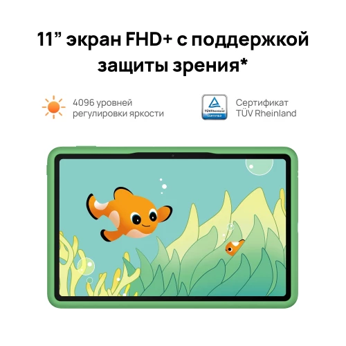 Планшет Huawei Matepad SE 11 Agassi6-W09BE Kids 710A 8C RAM4Gb ROM128Gb 11" IPS 1920x1200 HarmonyOS 2 серый 8Mpix 5Mpix BT WiFi 7700mAh