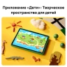 Планшет Huawei Matepad SE 11 Agassi6-W09BE Kids 710A 8C RAM4Gb ROM128Gb 11" IPS 1920x1200 HarmonyOS 2 серый 8Mpix 5Mpix BT WiFi 7700mAh