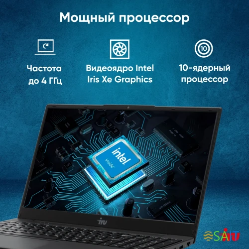 Ноутбук IRU Tactio 15ALG Core i5 1235U 8Gb SSD256Gb Intel Iris Xe graphics 15.6" IPS FHD Windows 11 Pro black WiFi BT Cam (2044618)