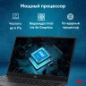 Ноутбук IRU Tactio 15ALG Core i5 1235U 8Gb SSD256Gb Intel Iris Xe graphics 15.6" IPS FHD Windows 11 Pro black WiFi BT Cam (2044618)