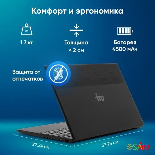 Ноутбук IRU Tactio 15ALG Core i5 1235U 8Gb SSD256Gb Intel Iris Xe graphics 15.6" IPS FHD Windows 11 Pro black WiFi BT Cam (2044618)
