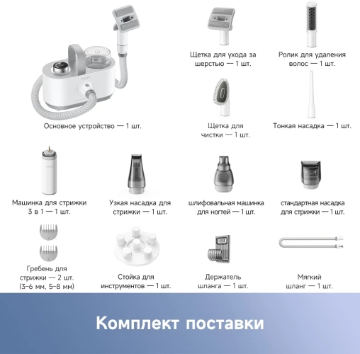 Машинка для стрижки Trouver G1 Pro белый 240Вт (насадок в компл:7шт)