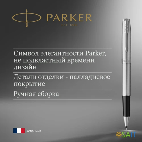 Ручка роллер Parker Sonnet Core T526 (1931511) Stainless Steel CT M черн. черн. подар.кор.