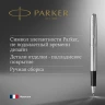 Ручка роллер Parker Sonnet Core T526 (1931511) Stainless Steel CT M черн. черн. подар.кор.