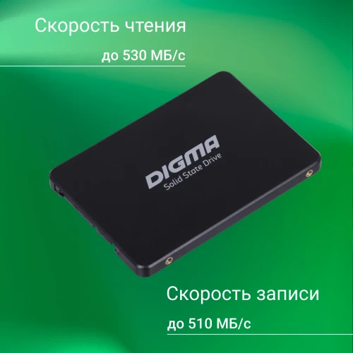 Накопитель SSD Digma SATA-III 2TB DGSR2002TS93T Run S9 2.5"