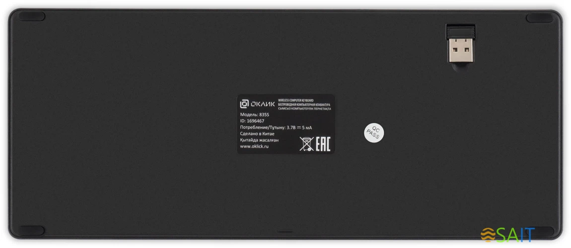 Клавиатура Оклик 835S серый/черный USB беспроводная BT/Radio slim Multimedia (1696467)