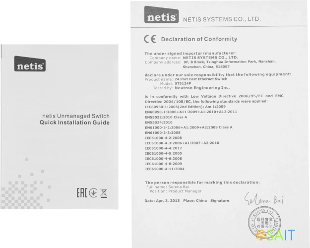 Коммутатор Netis ST3124P (L2) 24x100Мбит/с неуправляемый