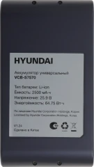 Аккумулятор Hyundai VCB-S7570 универсальный (1предмет.)