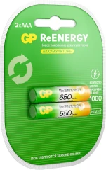 Аккумулятор GP 65AAAHCRGY-2CRCB2 AAA NiMH 650mAh (2шт)