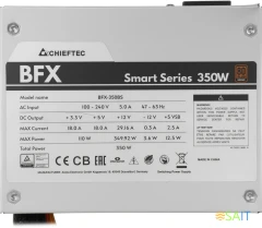 Блок питания Chieftec SFX 350W SMART BFX-350BS 80+ bronze (20+4pin) APFC 90mm fan 3xSATA