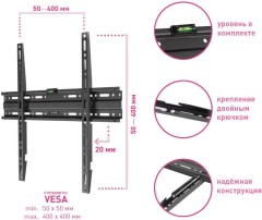 Кронштейн для телевизора Arm Media PLASMA-3 new черный 22"-65" макс.55кг настенный фиксированный