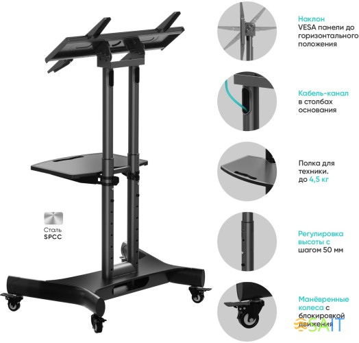 Стойка для телевизора Onkron TS1350 черный 32"-70" макс.45кг напольный мобильный