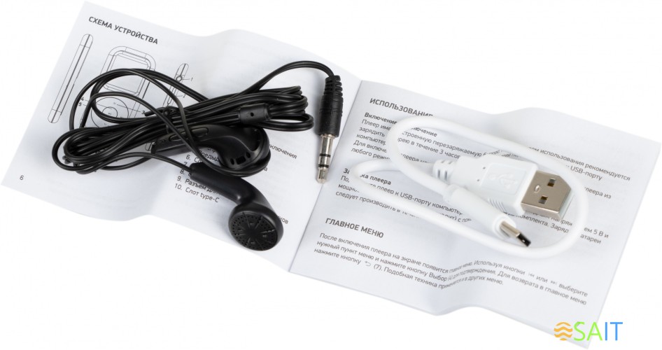 Плеер Hi-Fi Flash Digma T5 16Gb белый/1.54"/FM/microSDHC