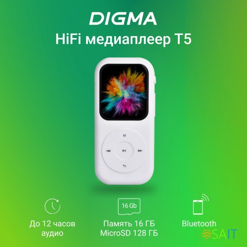 Плеер Hi-Fi Flash Digma T5 16Gb белый/1.54"/FM/microSDHC