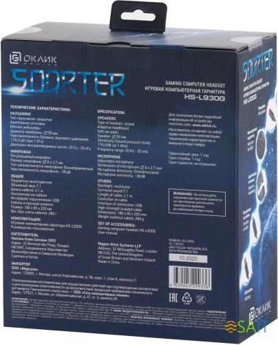 Наушники с микрофоном Оклик HS-L930G SNORTER черный 2.1м мониторные USB оголовье (1192375)