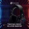 Наушники с микрофоном Оклик HS-L930G SNORTER черный 2.1м мониторные USB оголовье (1192375)