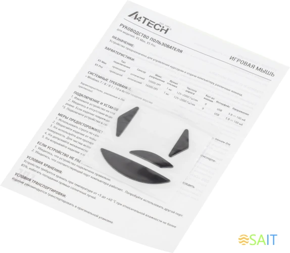 Мышь A4Tech Bloody X5 Max черный оптическая 10000dpi USB 9but