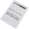 Конвектор Starwind SHV5215 1500Вт белый