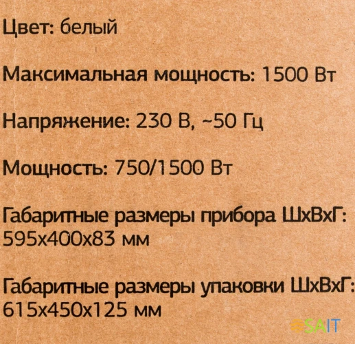 Конвектор Starwind SHV5215 1500Вт белый