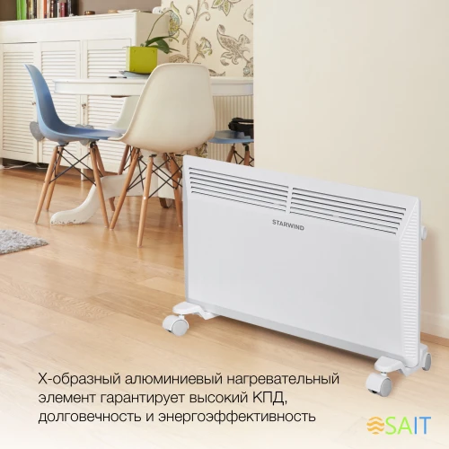 Конвектор Starwind SHV5215 1500Вт белый