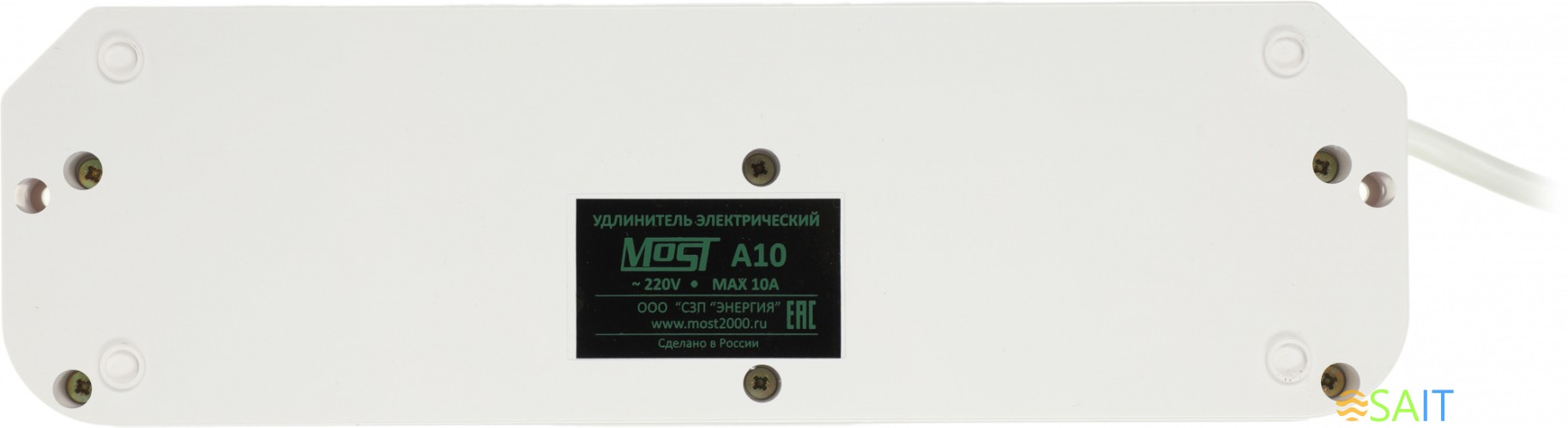 Сетевой удлинитель Most A10 5м (6 розеток) белый (коробка)