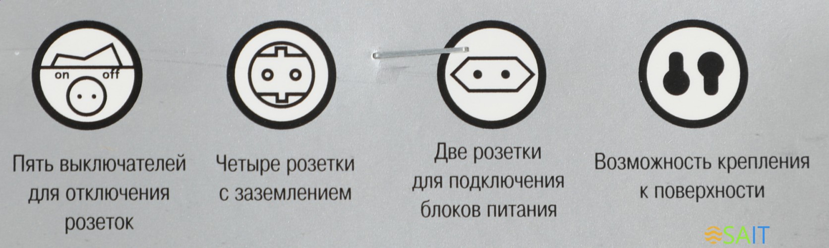 Сетевой удлинитель Most A10 5м (6 розеток) белый (коробка)