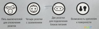 Сетевой удлинитель Most A10 5м (6 розеток) белый (коробка)
