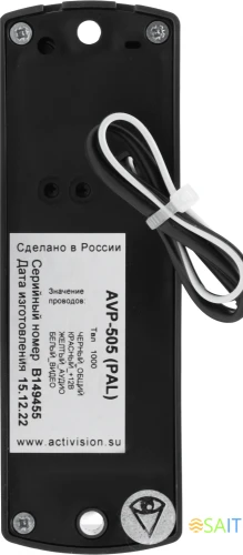 Видеопанель Falcon Eye AVP-505 цветной сигнал CCD цвет панели: темно-серый