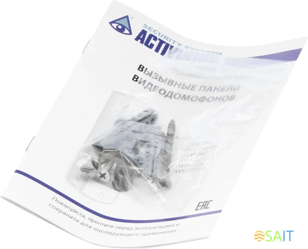 Видеопанель Falcon Eye AVP-505 цветной сигнал CCD цвет панели: темно-серый